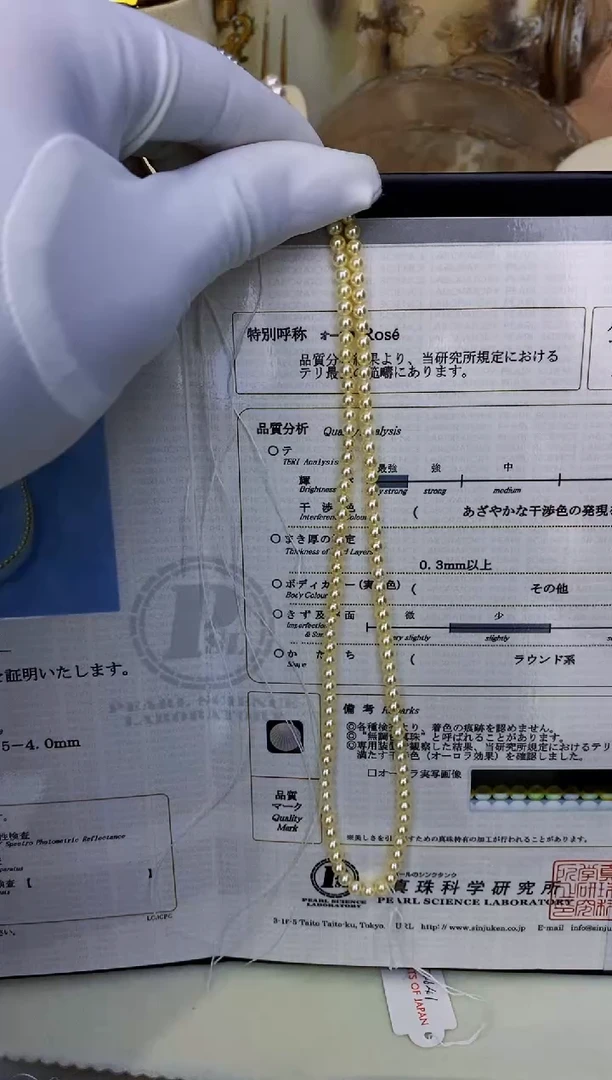 未镶嵌akoya羽皇金项链海水珍珠3.5-4mm（带rose大证）