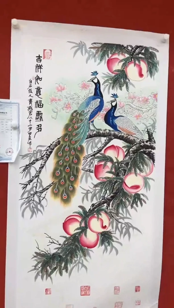 国画12.29-ZZ-齐燕君-四尺整张-043