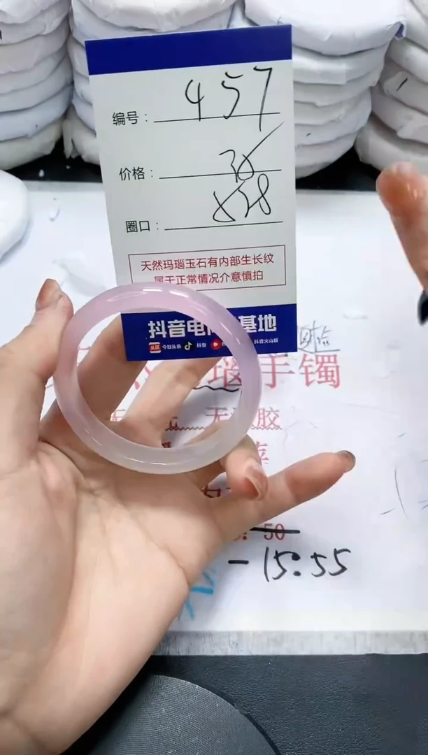 未镶嵌手镯玛瑙/玉髓457