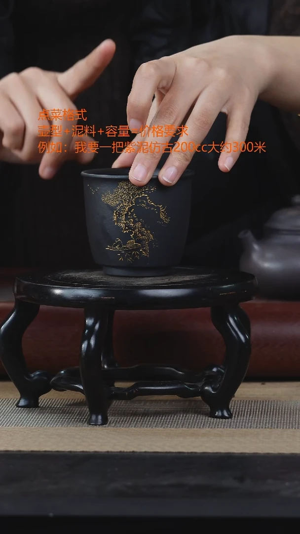 【闪购商品】紫砂茶壶捂灰刻绘杯