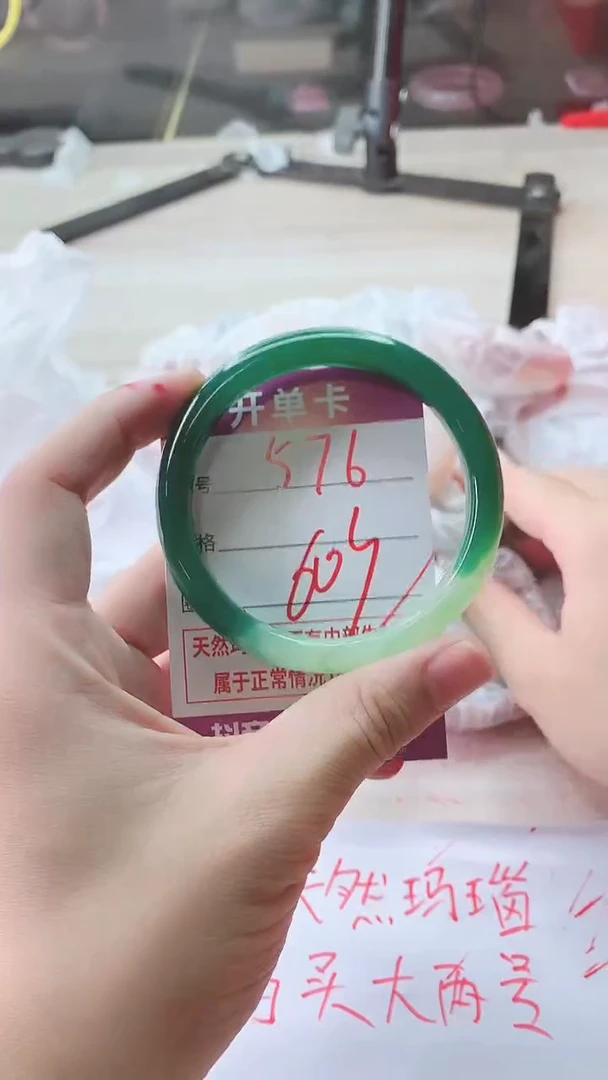 手镯玛瑙/玉髓未镶嵌576