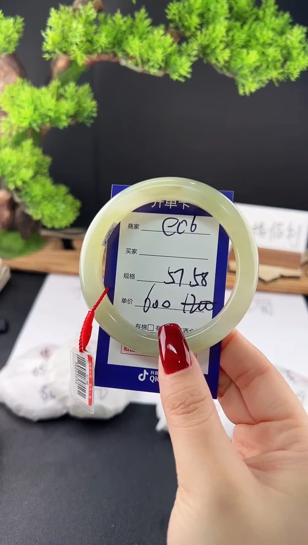 【闪购商品】和田玉手镯未镶嵌微色差E6