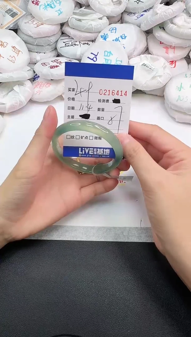 手镯玛瑙/玉髓未镶嵌6414