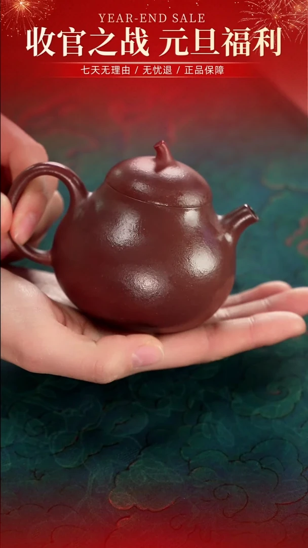 茶壶紫砂老天青梨形
