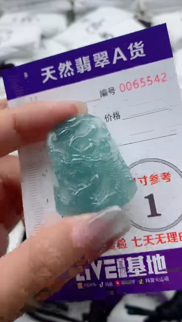 翡翠未镶嵌颈饰0000000000