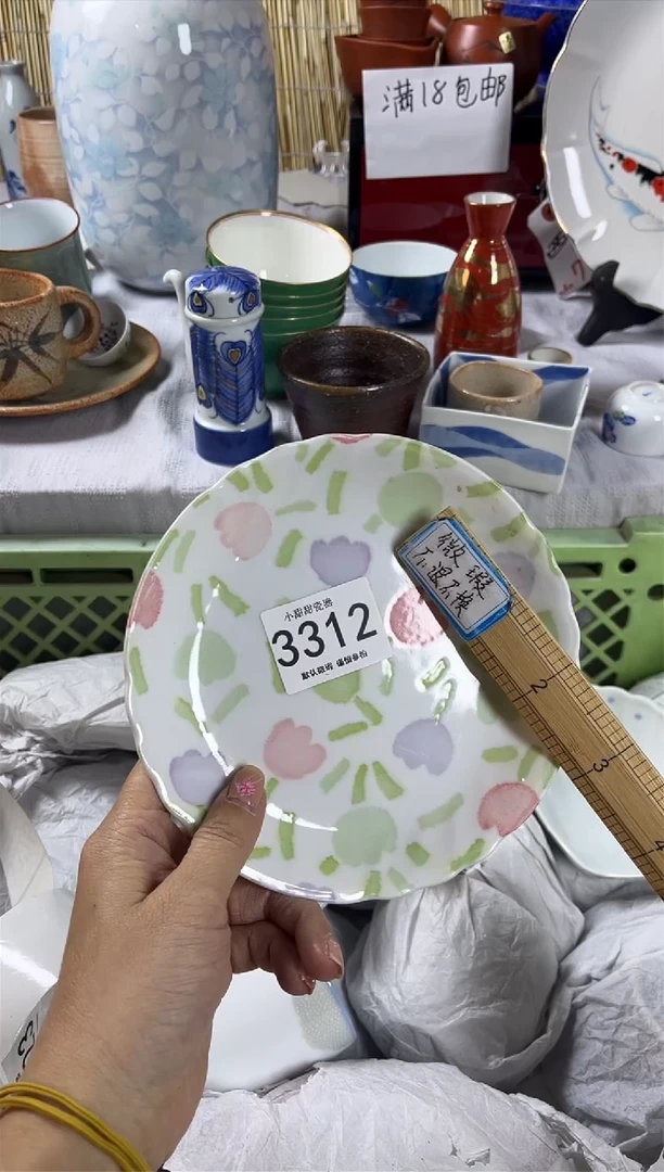 【闪购商品】碟             3312