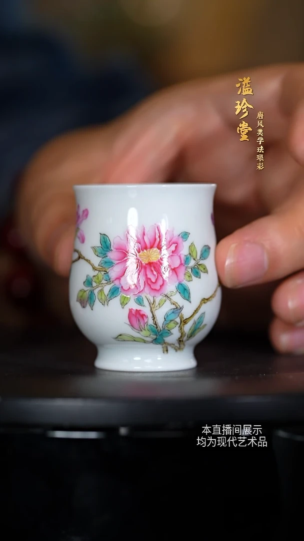 溢珍堂陶瓷摆件8