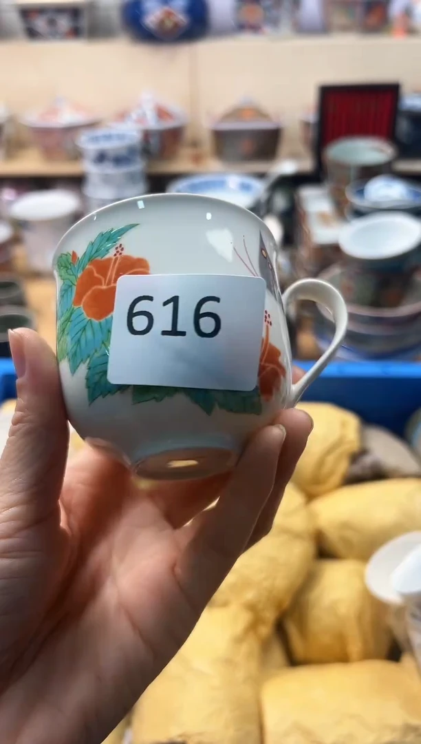 瓷片一**草你好你好你好你好你好616