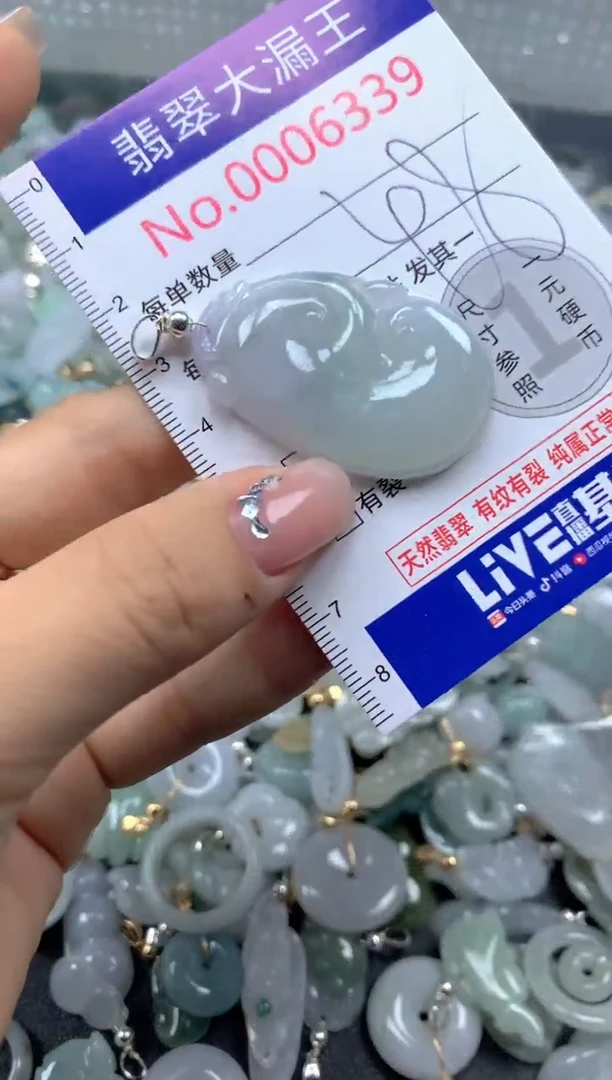 颈饰未镶嵌翡翠6339