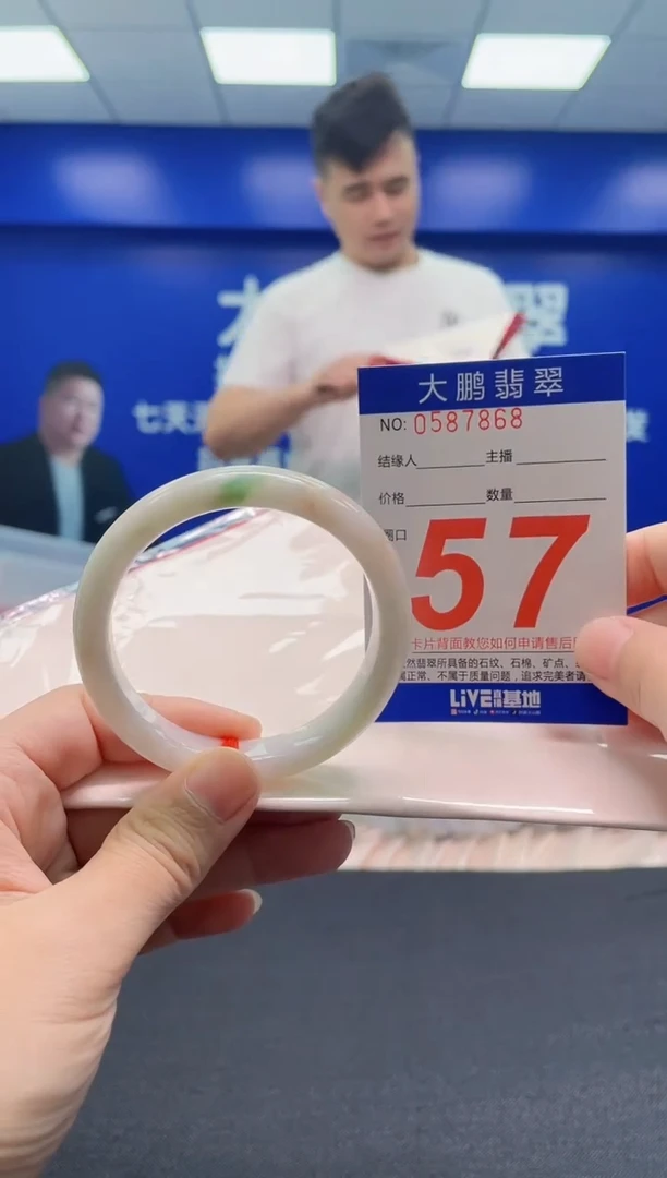 翡翠手镯未镶嵌AAAAAAAAA