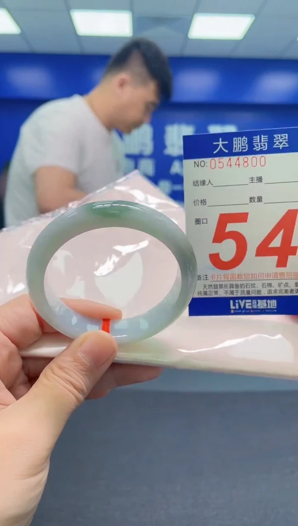 翡翠手镯未镶嵌AAAAAAAAA