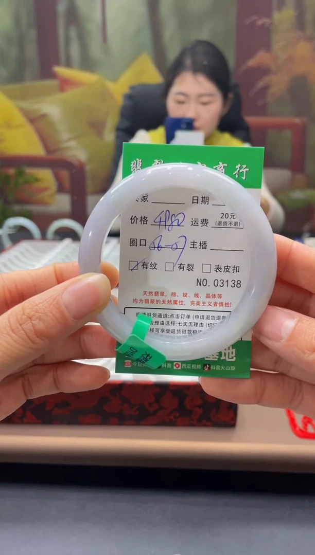 【闪购商品】翡翠手镯未镶嵌3138*****