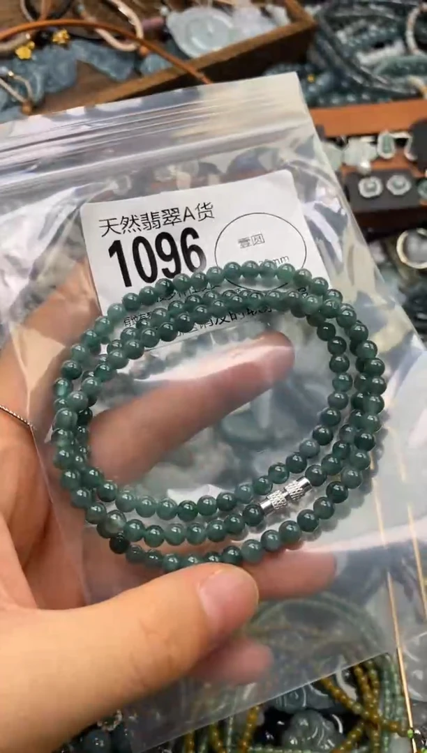 翡翠未镶嵌颈饰翡翠1096