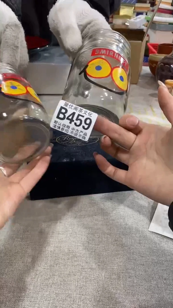 【闪购商品】碟聚优阁闪购商品B459