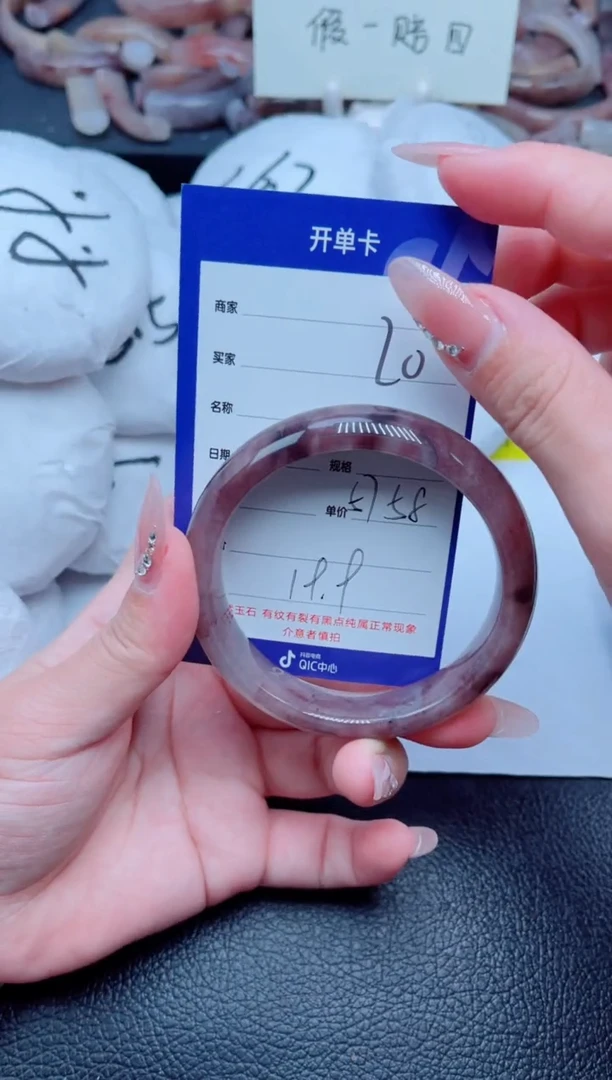 未镶嵌手镯石英质玉20-57