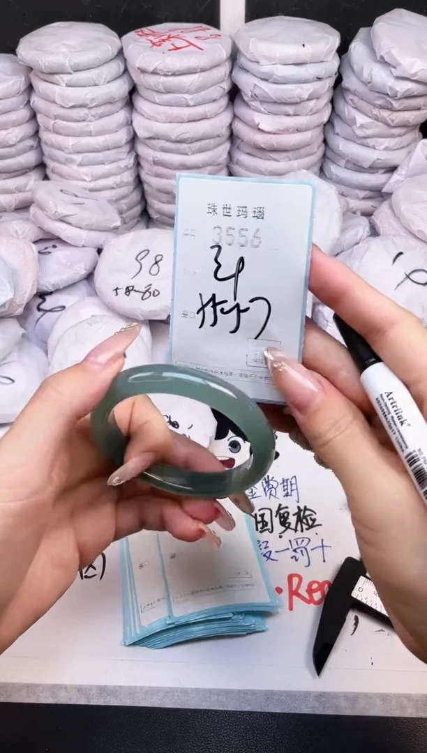 手镯玛瑙/玉髓未镶嵌3556