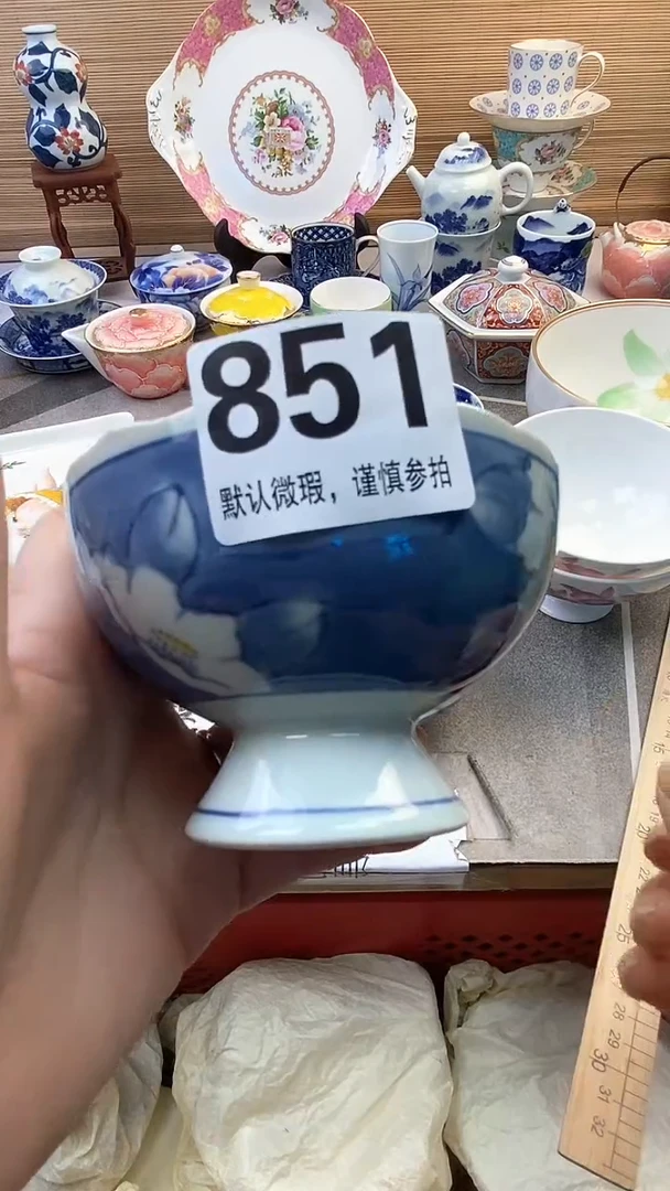 摆件摆件瓷器瓷器瓷器瓷器