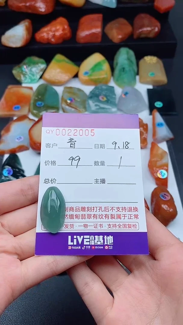吊坠(不含链)未镶嵌翡翠音***限000022005