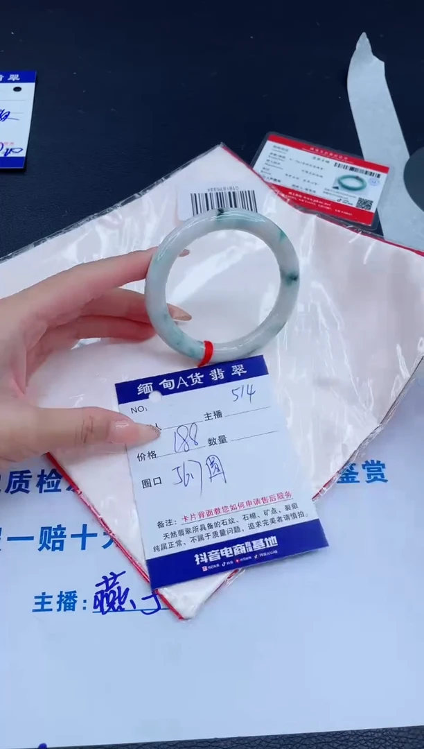 未镶嵌手镯翡翠0