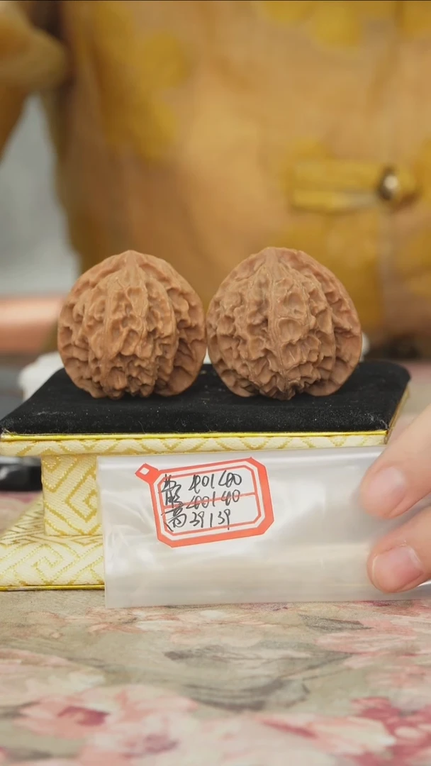 把件文玩核桃苹果园