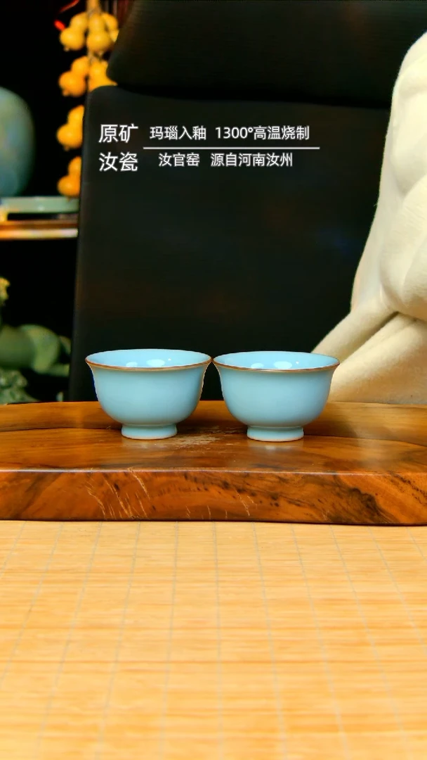 【闪购商品】天蓝釉压手杯一级品