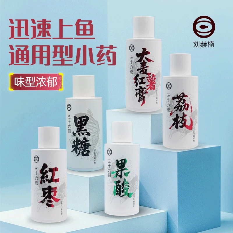 刘赫楠崩豆新品浓缩添加剂黑糖果酸荔枝红枣大麦红薯通用150ML