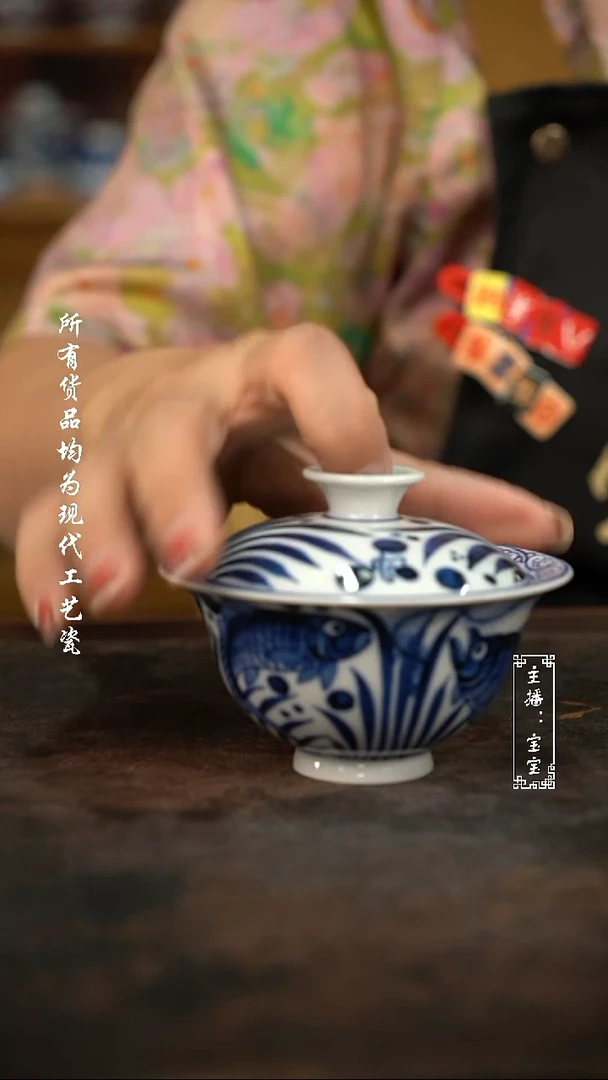 微瑕福利手绘高温现代瓷 气 鱼藻 小元宝100c