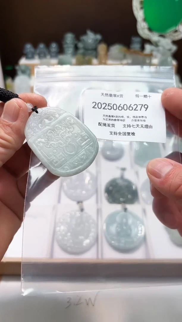 翡翠未镶嵌颈饰闪购商品8号店20025007003