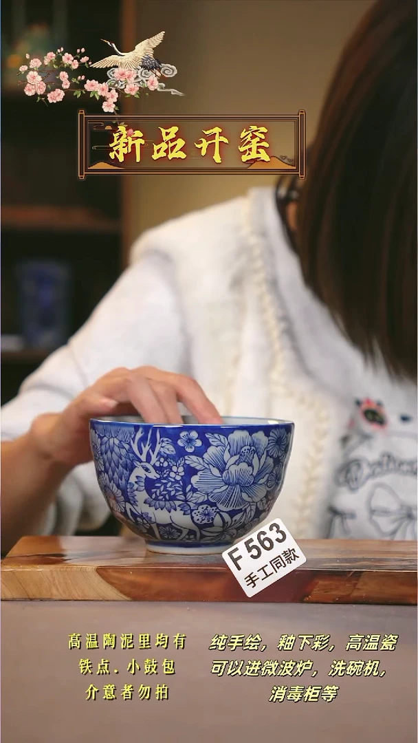 其他F563陶然集器瓷器