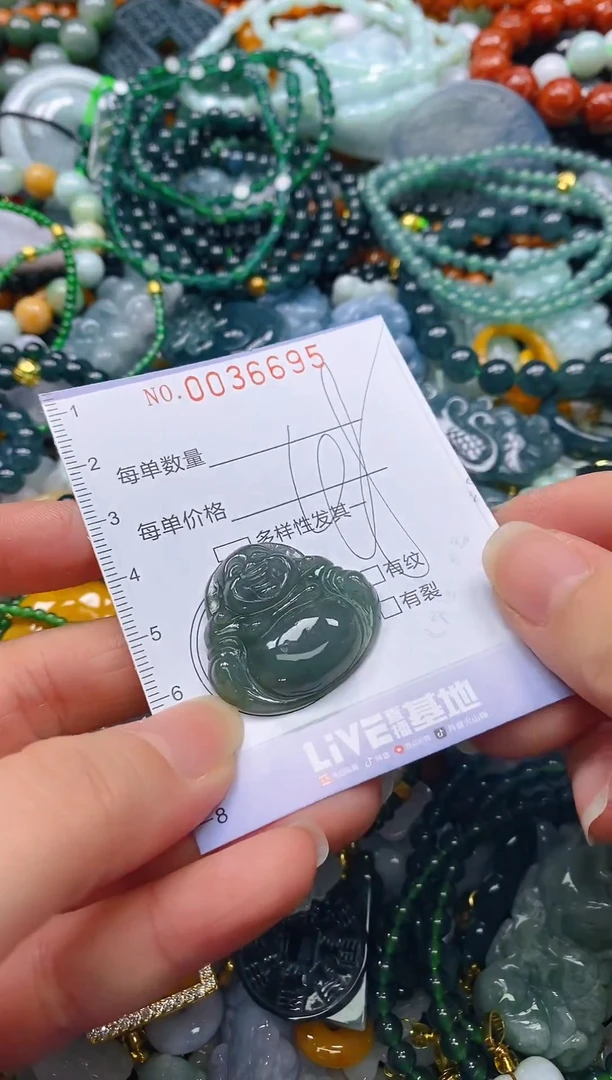 颈饰未镶嵌翡翠闪购0036695
