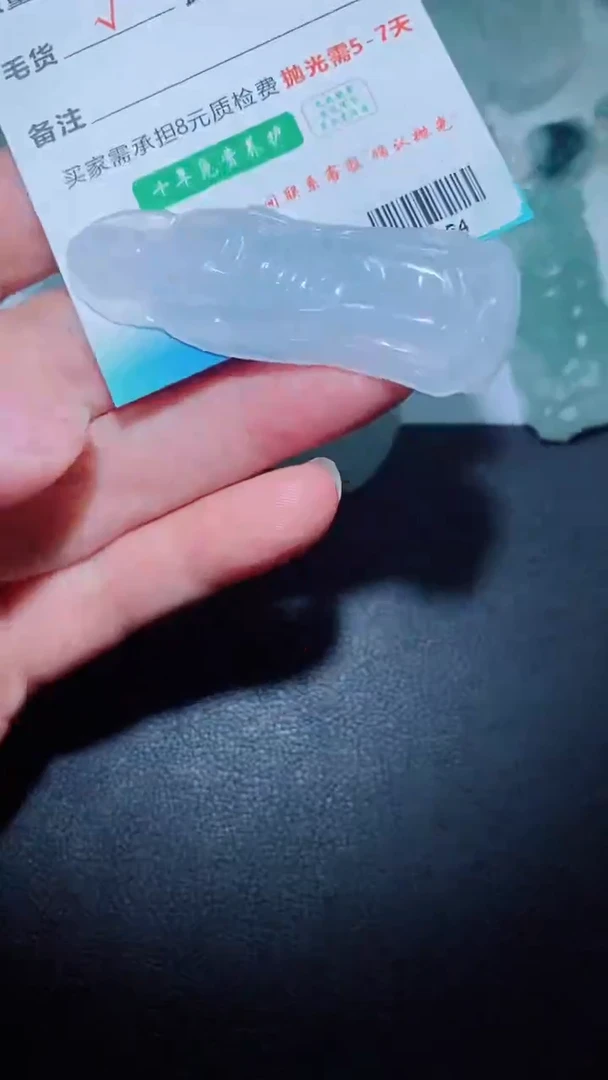定制翡翠定制毛货未镶嵌定制毛货00164