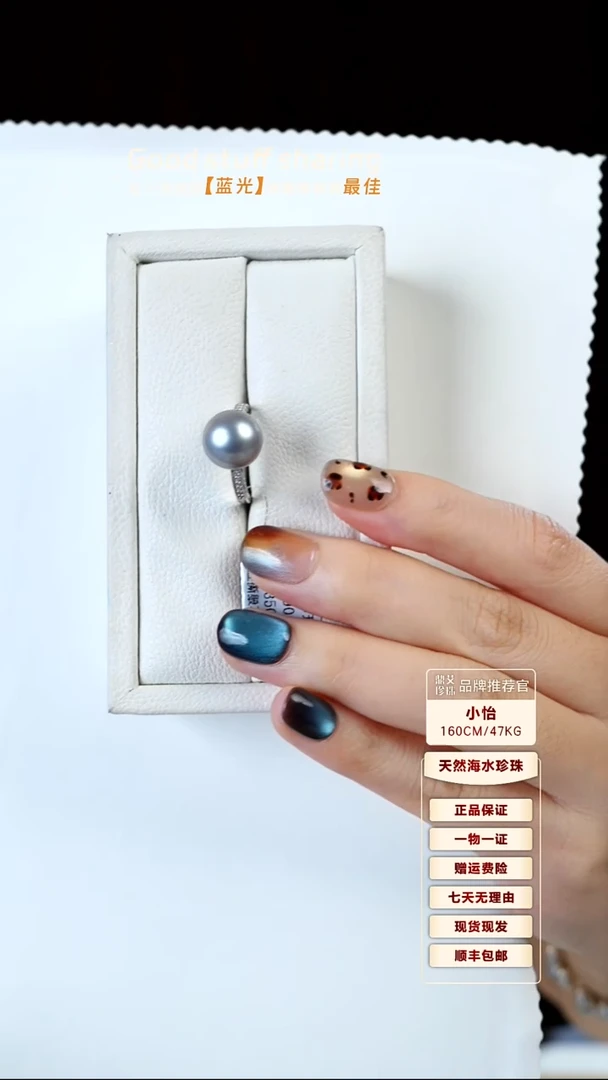 银S925镶嵌戒指海水珍珠11-12大溪地黑珍珠戒指