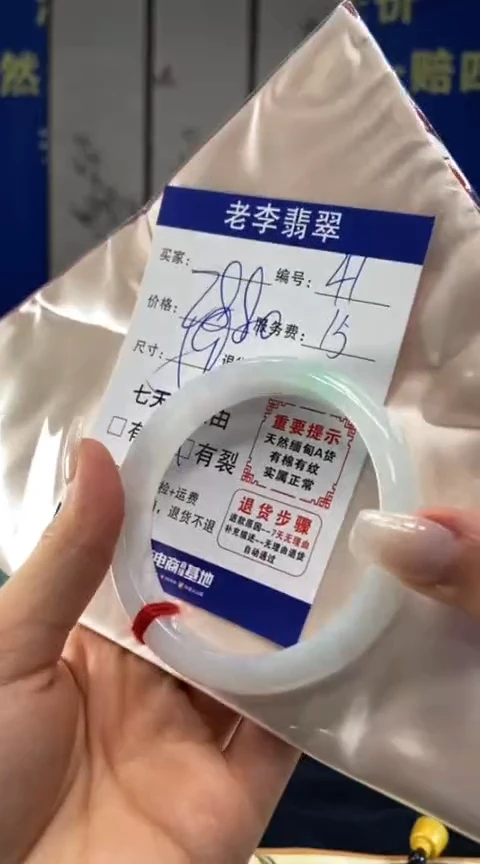 未镶嵌手镯翡翠翡翠手镯单样发一41