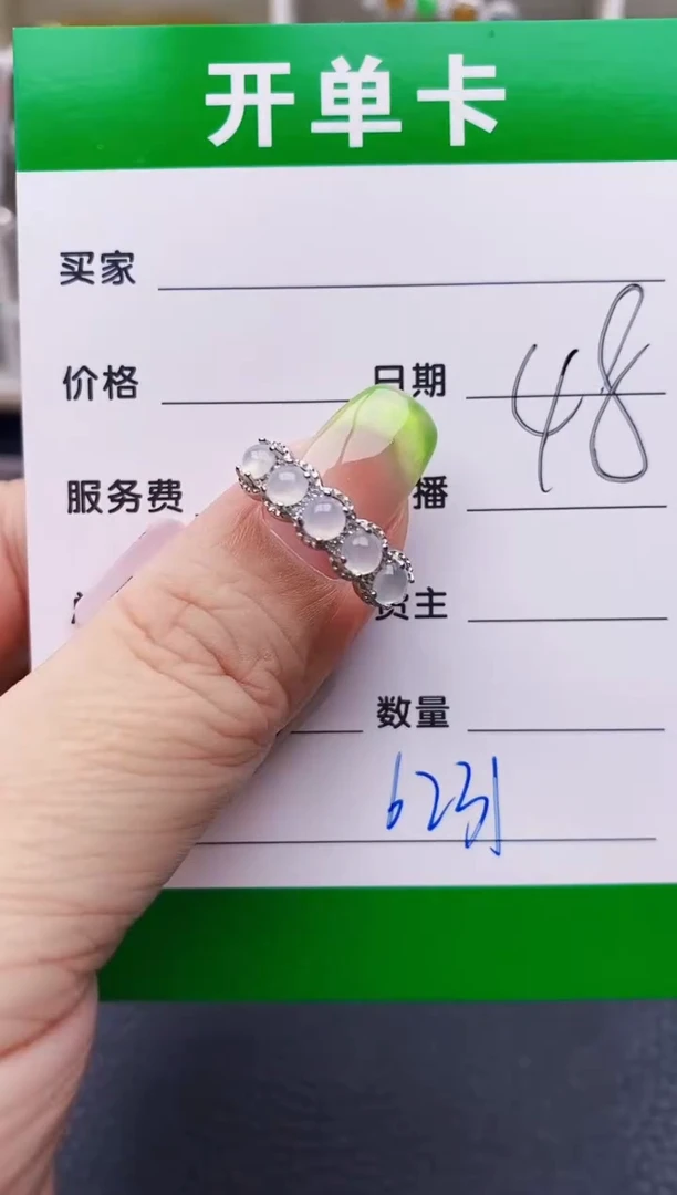翡翠戒指银S925镶嵌6231