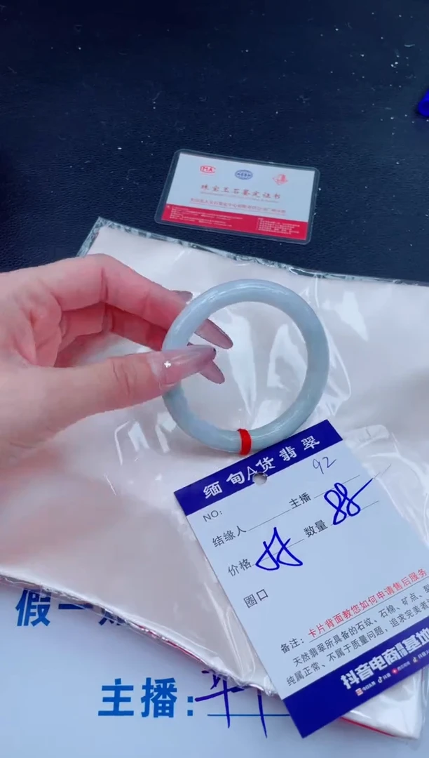 未镶嵌手镯翡翠88