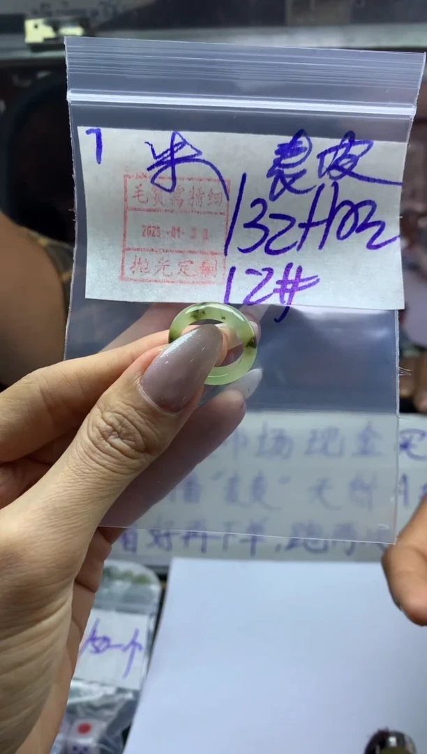 【闪购商品】定制翡翠未镶嵌戒圈12*142元毛货需精抛光表皮
