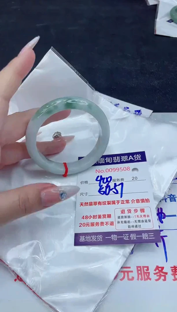 【闪购商品】翡翠手镯未镶嵌888888888888