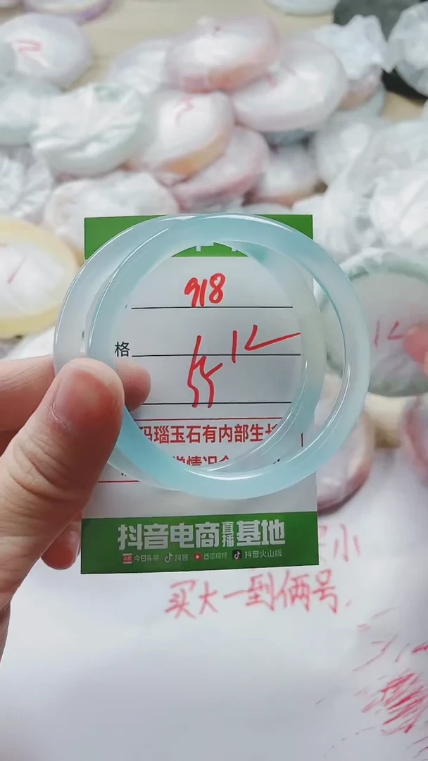 【闪购商品】玛瑙/玉髓手镯未镶嵌918