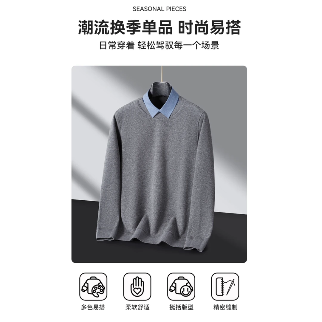 【文心】【绵羊毛+桑蚕丝】【潮流换季单品】圆领假两件针织衫PY38