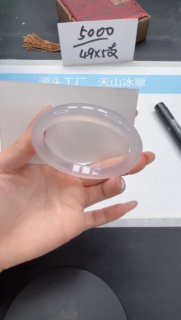 石英质玉手镯未镶嵌A293-58.8