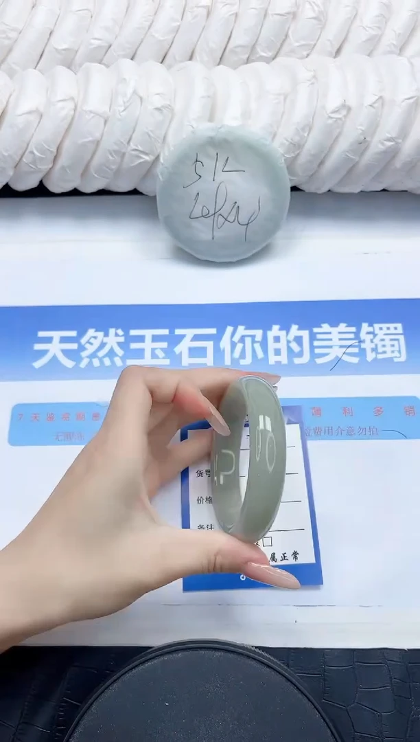 石英质玉手镯未镶嵌30-55.7