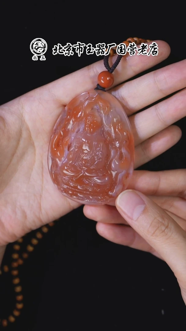 未镶嵌手串南红玛瑙BY1108FXH标324多样性发货发其一