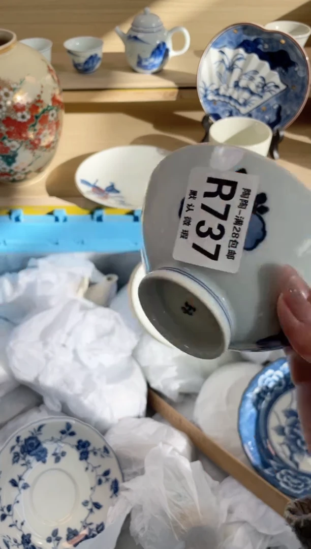 【闪购商品】杯瓷器瓷器瓷器瓷器R737