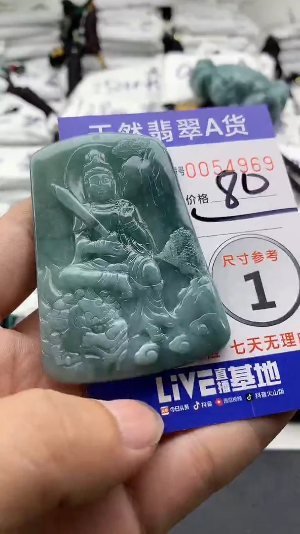 【闪购商品】翡翠颈饰未镶嵌555555555555