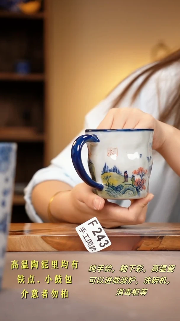 其他F243陶然集器瓷器