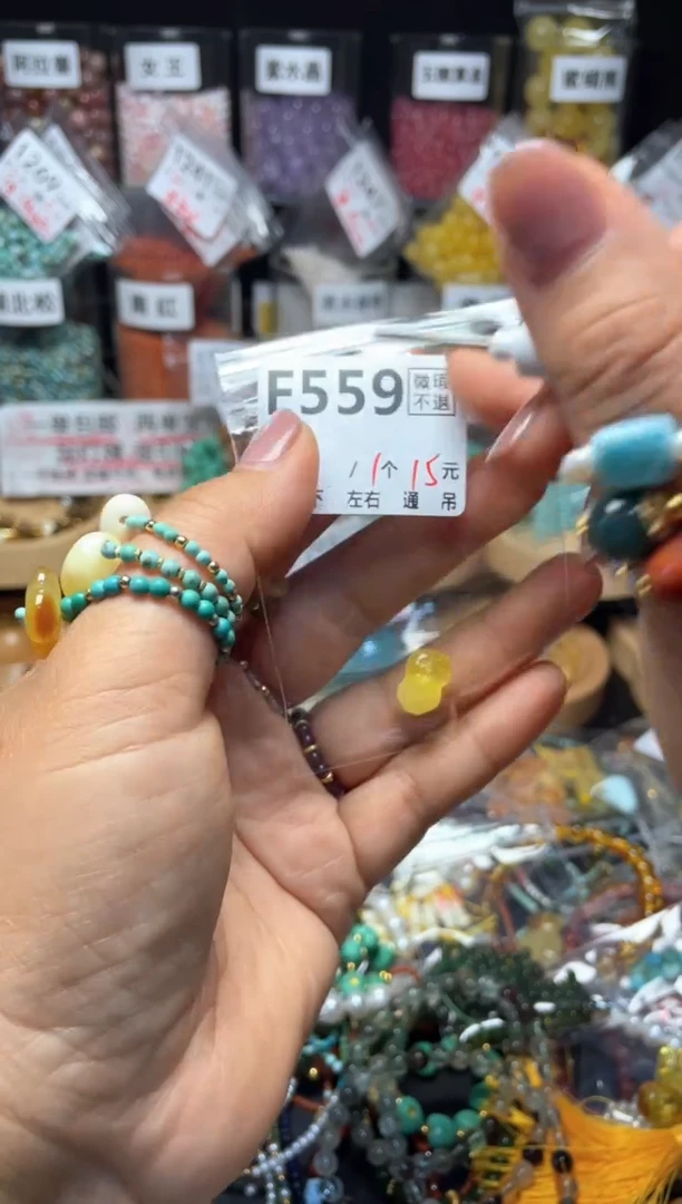 未镶嵌琥珀珠宝奇石F559