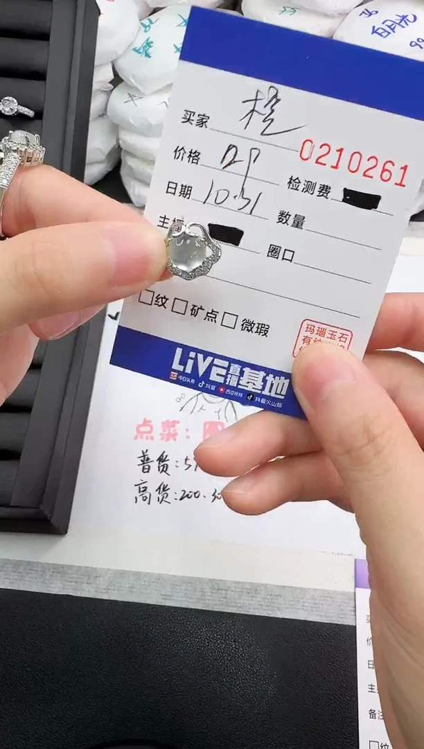 合金吊坠(赠链)玛瑙/玉髓橙****?0261