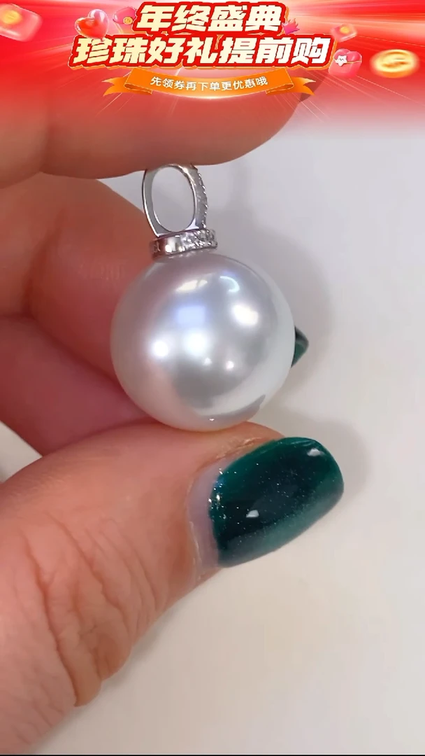 18K金镶嵌吊坠海水珍珠26 16-17mm