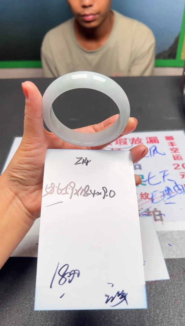 Z14闪购链接高品微瑕文玩截图为准