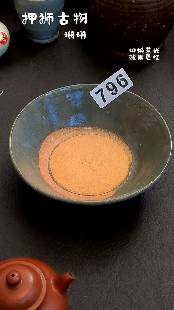 壶***店珊珊家漂漂亮亮的瓷器编号796